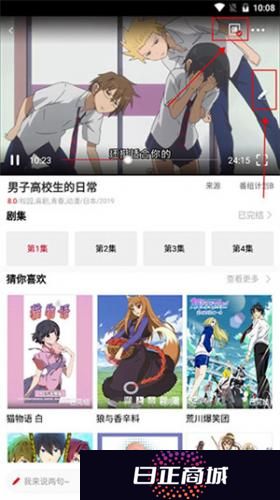 clicli动漫安装包