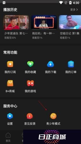 百视tv