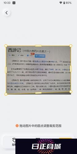 美团民宿房东版