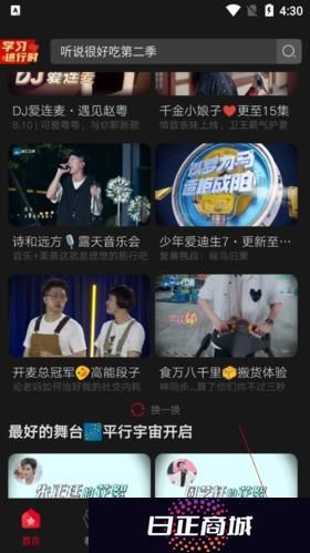 百视tv