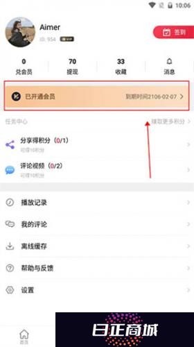 clicli动漫安装包