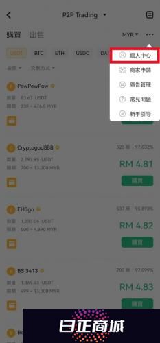 xt交易所官网版