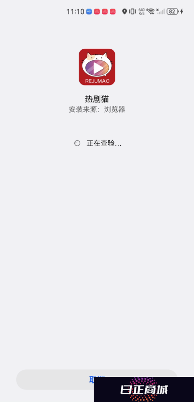 追剧猫2024
