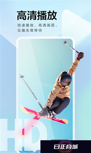 迅雷老版本