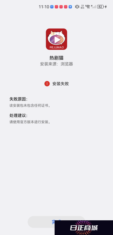 追剧猫2024