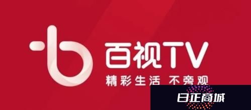 百视tv