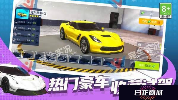 疯狂赛车达人