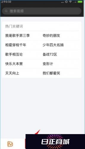 芒果tv安装包