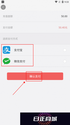 号令天下