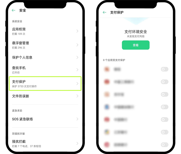 ok易欧