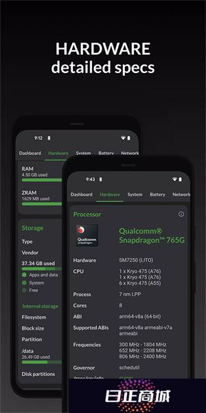 devcheck中文版