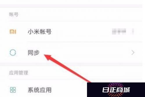 小米云服务