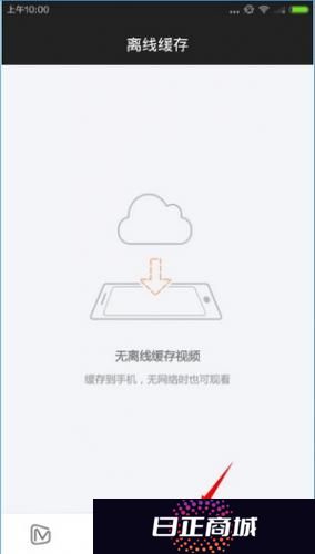 芒果tv安装包