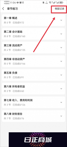 之了课堂手机版