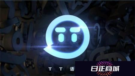 tt语音