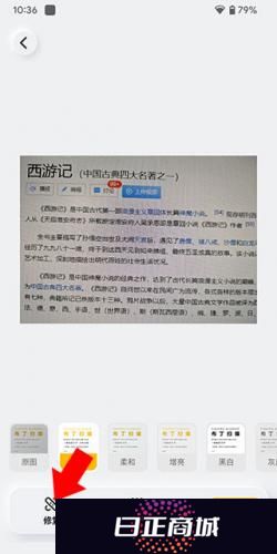 美团民宿房东版