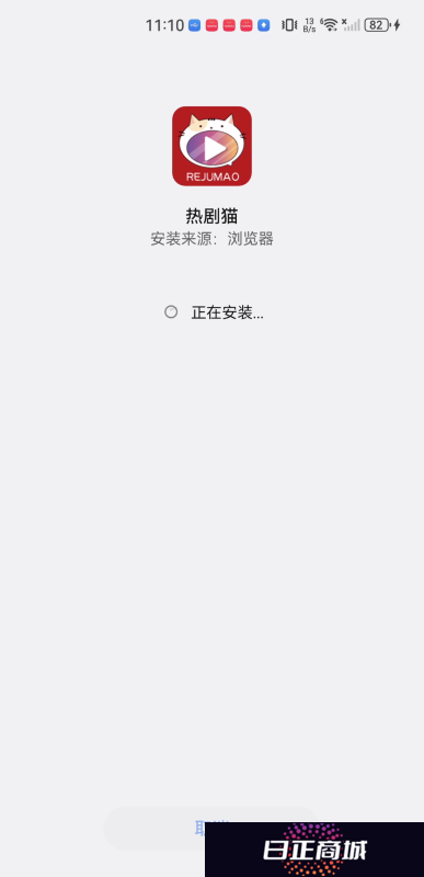 追剧猫2024