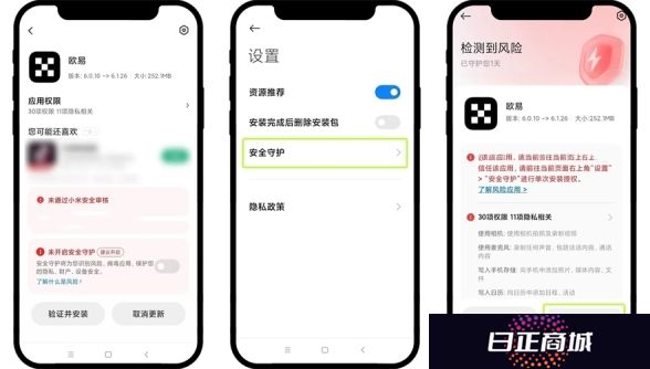 ok易欧