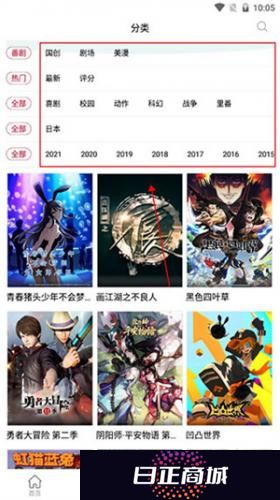 clicli动漫安装包