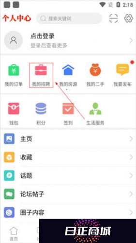 綦江在线