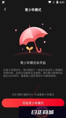 百视tv