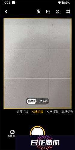 美团民宿房东版