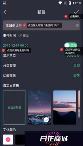 时间规划局