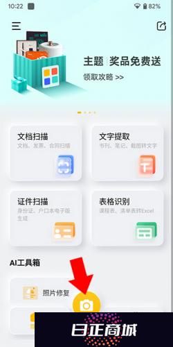 美团民宿房东版