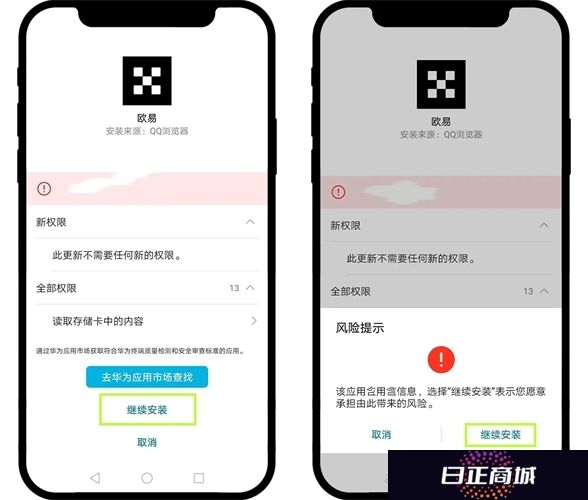 ok易欧