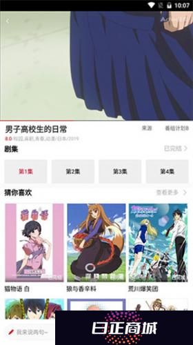 clicli动漫安装包