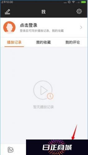 芒果tv安装包