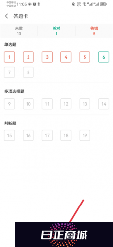 之了课堂手机版