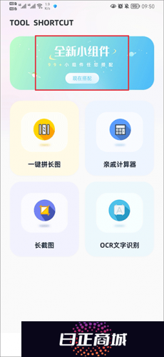 捷径库