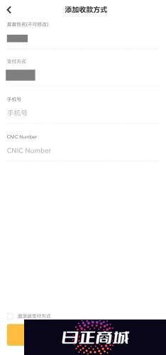 xt交易所官网版