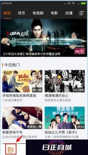 芒果tv安装包