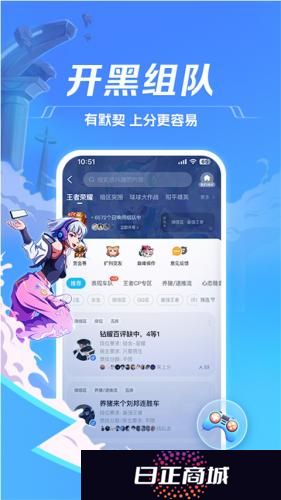 tt语音