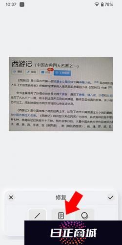 布丁扫描手机版免费版