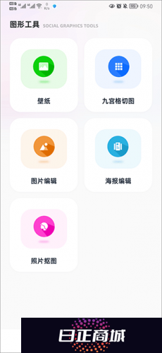 捷径库