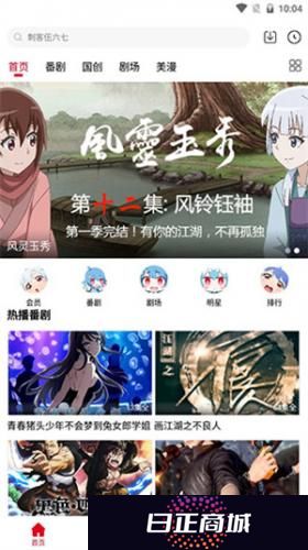 clicli动漫安装包