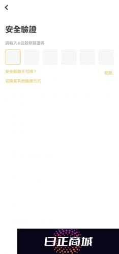 xt交易所官网版