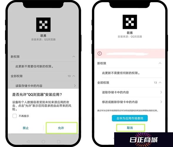 ok易欧