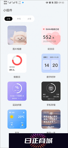 捷径库