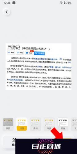 布丁扫描手机版免费版