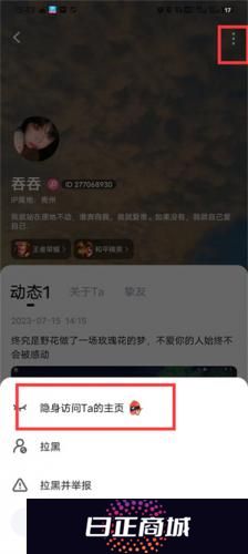 tt语音