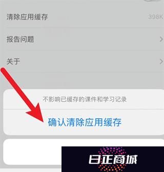 爱做PPT