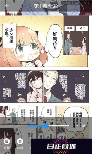 比漫熊