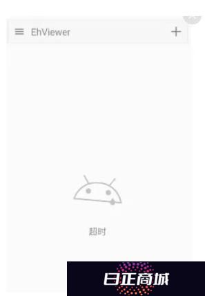 e站最新版账号注册