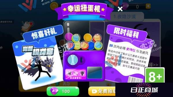 弓箭传说王者
