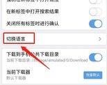 browser浏览器