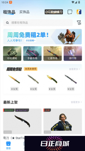 悠悠有品